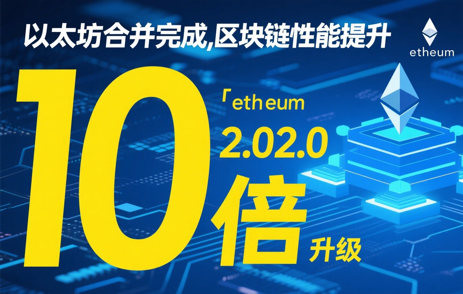 稳定币是什么？揭秘加密货币中的避险资产类型与运作原理